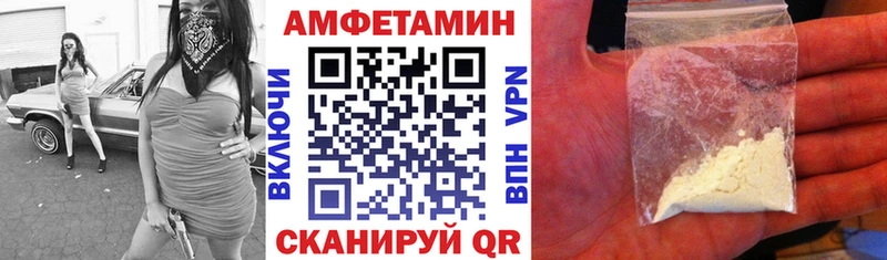 Amphetamine 98%  купить   ОМГ ОМГ зеркало  Красноуральск 