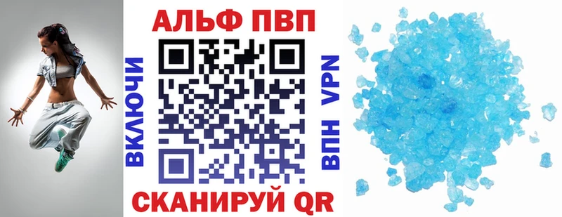 дарк нет Telegram  Красноуральск  APVP Crystall 