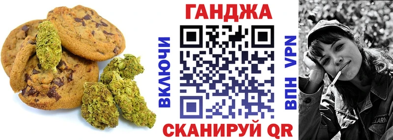 OMG ссылки  Красноуральск  Cannafood марихуана 