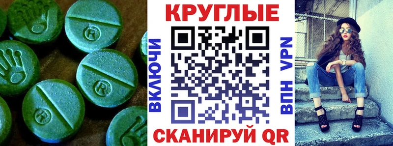 МЕГА ссылки  дарнет шоп  Красноуральск  ЭКСТАЗИ 280мг 