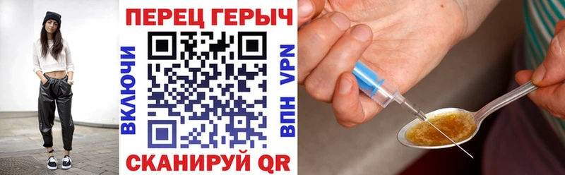 Героин афганец  Красноуральск 