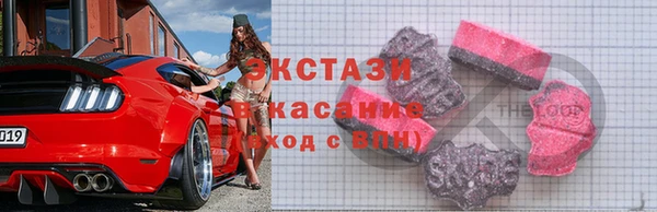 спиды Алексин