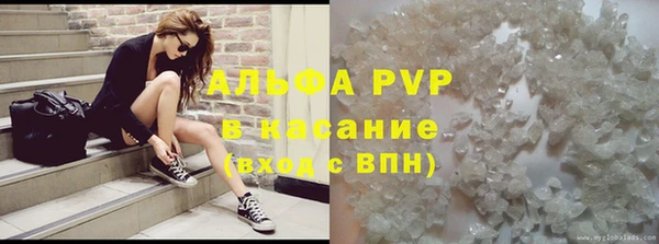 спиды Алексин