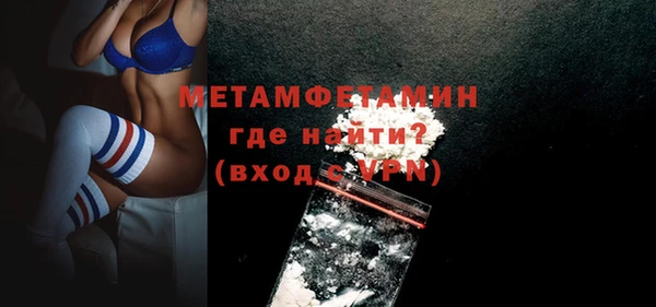 первитин Алзамай