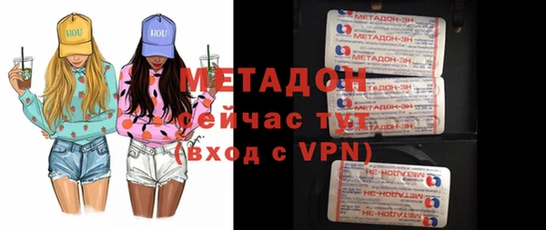 кокаин VHQ Алексеевка