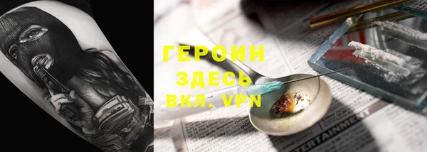 спиды Алексин