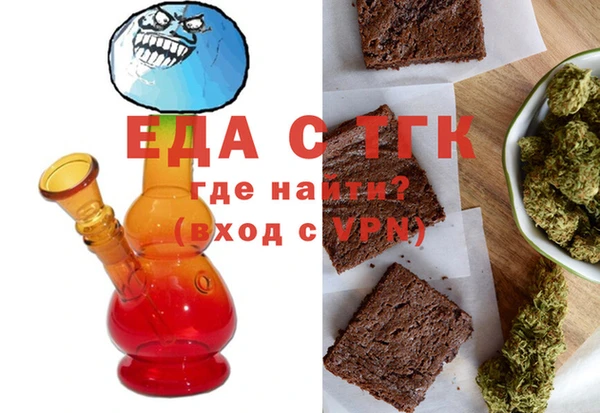 а пвп мука Осинники