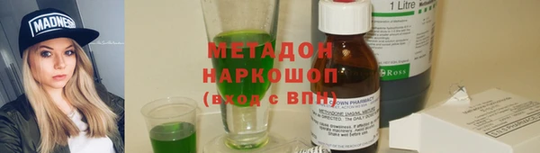 спиды Алексин