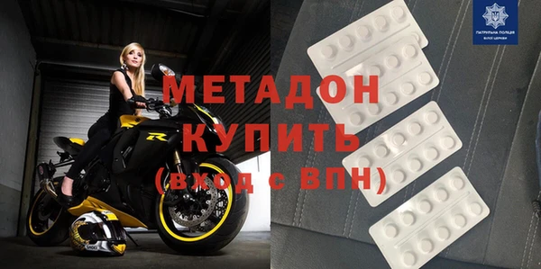 кокаин VHQ Алексеевка