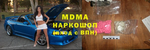 спиды Алексин
