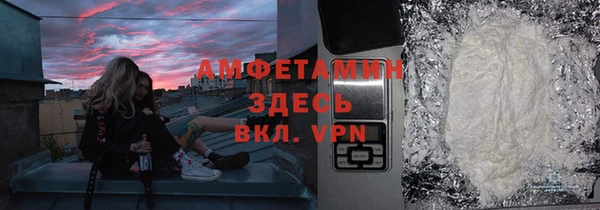 меф Осташков