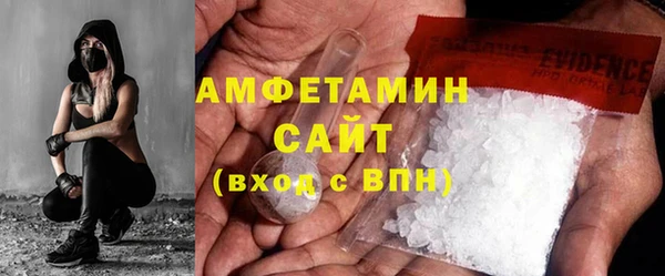 первитин Алзамай