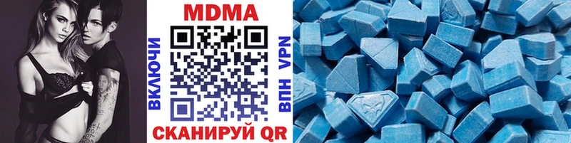 где продают   Красноуральск  МДМА молли 