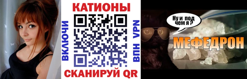 Мефедрон 4 MMC  Красноуральск 
