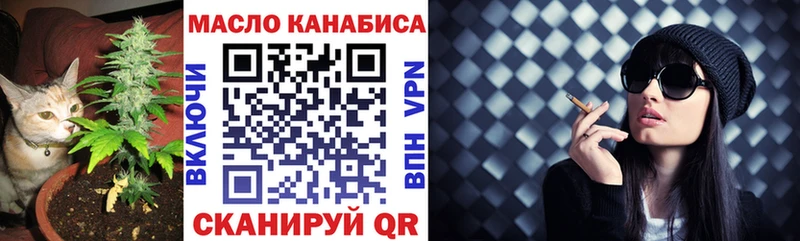ТГК THC oil  Красноуральск 